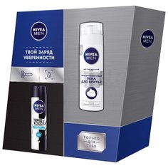 Набор Nivea Восстанавливающий