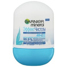 Дезодорант-антиперспирант ролик Garnier Mineral Эффект Чистоты, 50 мл
