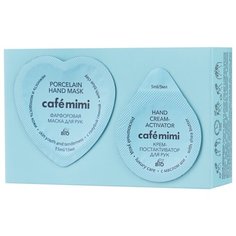Маска для рук Cafemimi Фарфоровая 15 мл