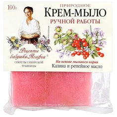 Крем-мыло кусковое Рецепты бабушки Агафьи "Калина и Репейное масло", 100 г