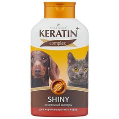 Шампунь KeratinComplex Shiny для короткошерстных пород собак и кошек 400 мл
