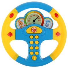 Интерактивная развивающая игрушка Играем вместе Музыкальный руль Фиксики (B1634468-R) синий/желтый