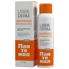 Средство для тела Librederm Аэрозоль Пантенол 5% Восстанавливающее действие, 130 г