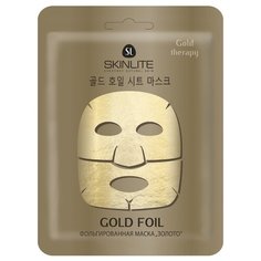 Skinlite Тканевая маска Gold Foil фольгированная Золото
