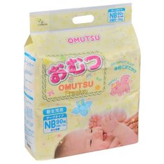 Omutsu подгузники NB (0-5 кг) 90 шт.