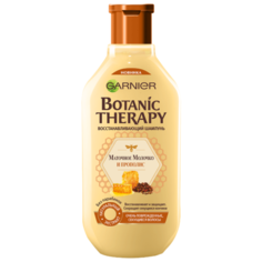 GARNIER шампунь Botanic Therapy Маточное молочко и Прополис Восстанавливающий для очень поврежденных, секущихся волос 250 мл