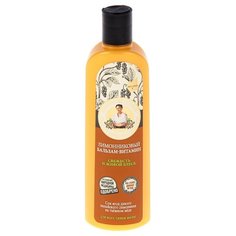 Рецепты бабушки Агафьи бальзам-витамин Лимонниковый Свежесть и живой блеск для всех типов волос, 280 мл