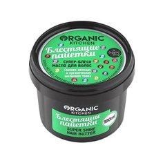 Organic Shop Organic Kitchen Супер-блеск. Масло для волос "Блестящие пайетки", 100 мл