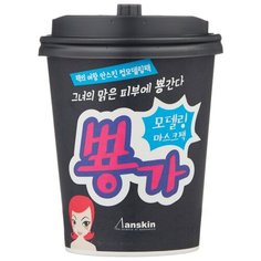 Anskin альгинатная маска Blue осветляющая с активатором и лопаткой, 33 г