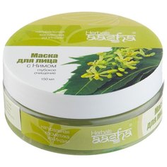 Aasha Herbals Маска для лица с нимом Глубокое очищение, 150 мл