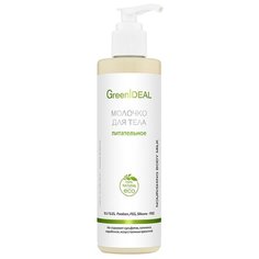 Молочко для тела GreenIdeal питательное, 230 мл