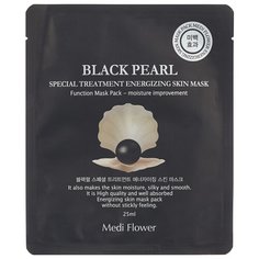 Medi Flower Маска интенсивная с экстрактом черного жемчуга, 25 мл