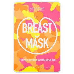 Маска для тела Kocostar для упругости груди Camouflage Breast Mask