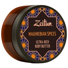 Крем-масло для тела Zeitun Магрибские специи омолаживающее, 200 мл Зейтун