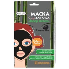 Cettua маска Deep Detox с экстрактом бамбукового угля, 96 г, 3 шт.