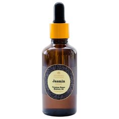 Масло для тела Aur’Darrica цветочное с экстрактом жасмина, 50 мл