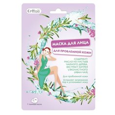 Cettua Маска для лица для проблемной кожи с маслом из листьев чайного дерева, экстрактом кипрея узколистного (иван-чая)