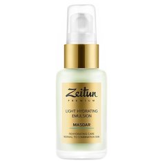 Zeitun Premium Masdar Light Hydrating Emulsion Легкая дневная увлажняющая эмульсия для лица, 50 мл Зейтун