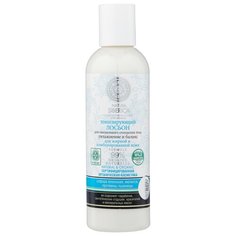 Natura Siberica Лосьон Natural&Organic Увлажнение и баланс 200 мл