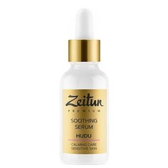 Zeitun Premium HUDU Soothing Serum Успокаивающий концентрат для лица, 30 мл Зейтун
