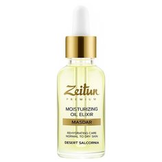 Zeitun Premium Masdar Moisturizing Oil Elixir Увлажняющий масляный эликсир для лица, 30 мл Зейтун