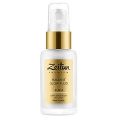Zeitun Premium LULU Radiant Glow Fluid Дневной флюид-сияние для лица Pink Pearl, 50 мл Зейтун