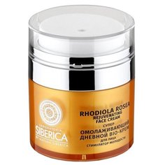 Natura Siberica Laboratoria Siberica Rhodiola Rosea Супер омолаживающий дневной bio-крем для лица Стимулятор молодости, 50 мл