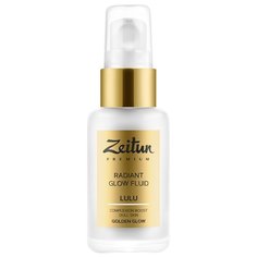 Zeitun Premium LULU Radiant Glow Fluid Дневной флюид-сияние для лица Golden Glow, 50 мл Зейтун
