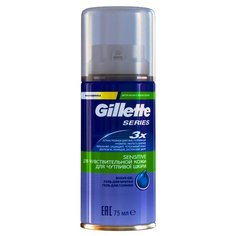 Гель для бритья Series для чувствительной кожи Gillette, 75 мл