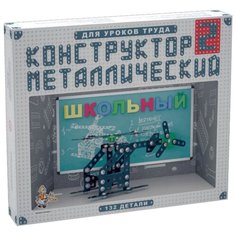 Винтовой конструктор Десятое королевство Школьный 02050 2