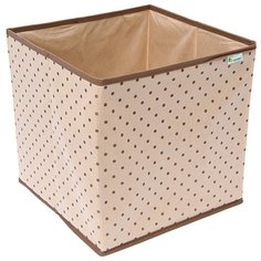 HOMSU Коробка-куб для хранения вещей бежевый