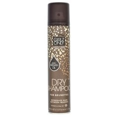 Сухой шампунь Girlz Only For Brunettes with Argan Oil, 200 мл