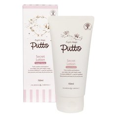 Putto Secret Лосьон для тела увлажняющий, защитный с лесным ароматом 150 мл