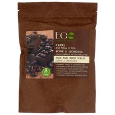 EO Laboratorie Скраб для лица и тела Кофе & шоколад 200 г