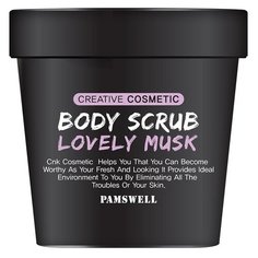 PAMSWELL Скраб для тела Lovely Musk 200 г