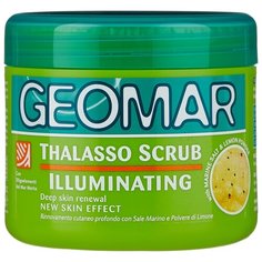 Geomar Талассо-скраб осветляющий с гранулами лимона 600 г
