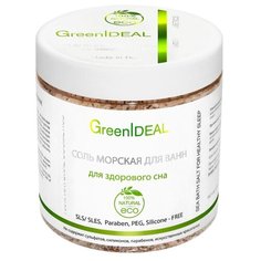 GreenIdeal Соль морская для ванн Для здорового сна 520 г