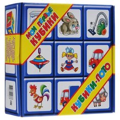 Обучающий набор Десятое королевство Кубики-лото 00266
