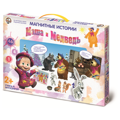 Развивающая игра Десятое королевство Магнитные истории. Маша и Медведь. Картина маслом 01575