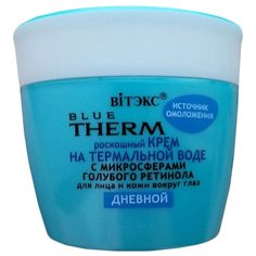 Витэкс Blue Therm Роскошный крем на термальной воде с микросферами голубого ретинола для лица и кожи вокруг глаз дневной, 45 мл Viteks