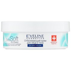 Крем для тела Eveline Cosmetics Extra Soft Whitening отбеливающий, 200 мл