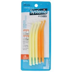 Зубной ершик Lion Systema Interdental Brush S, желтый/оранжевый, 5 шт.