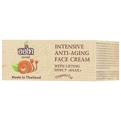 Крем Organic TAI Snail с лифтинг-эффектом 50 мл