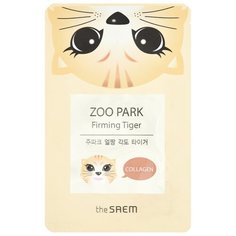 The Saem тканевая маска Zoo Park Firming Tiger укрепляющая, 25 мл