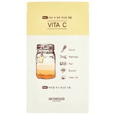 Skinfood маска тканевая двухступенчатая Boosting Juice с витамином С, 23 мл