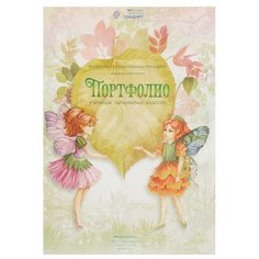 Фолиант Портфолио обучающегося начальной школы (для девочек) "Дюймовочка" ПОРТ-2 Foliant