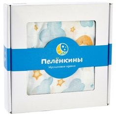 Одеяло Пелёнкины муслиновое 120x120 см звезды
