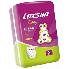 Одноразовые пеленки Luxsan Baby 60х90 5 шт.