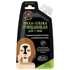 Etude Organix Маска-пленка очищающая для T-зоны, 20 мл