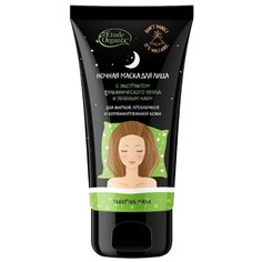 Etude Organix Ночная маска с экстрактом вулканического пепла и зеленым чаем, 70 мл